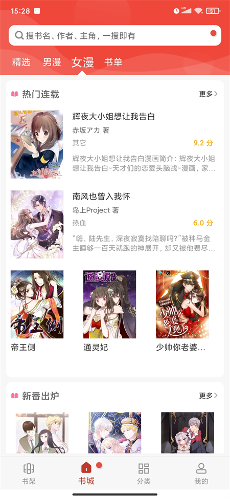 三六漫画旧版免费版