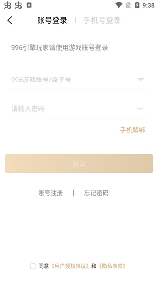使用方法1