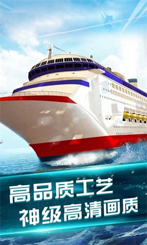 我的水世界求生国际服手游