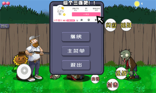 疯狂的戴夫手机版免费