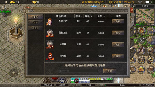 交易方法1