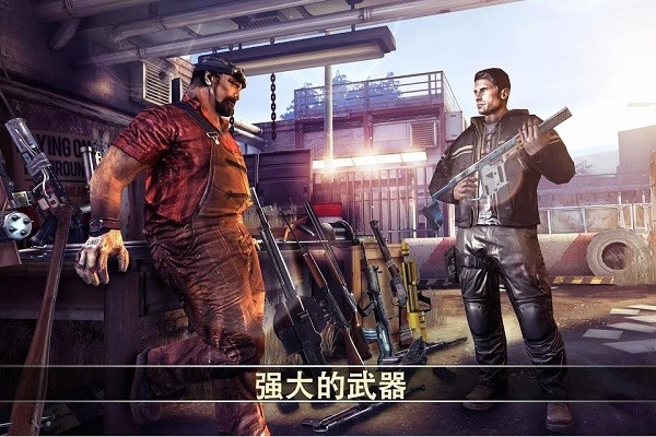 死亡扳机2中文版最新版