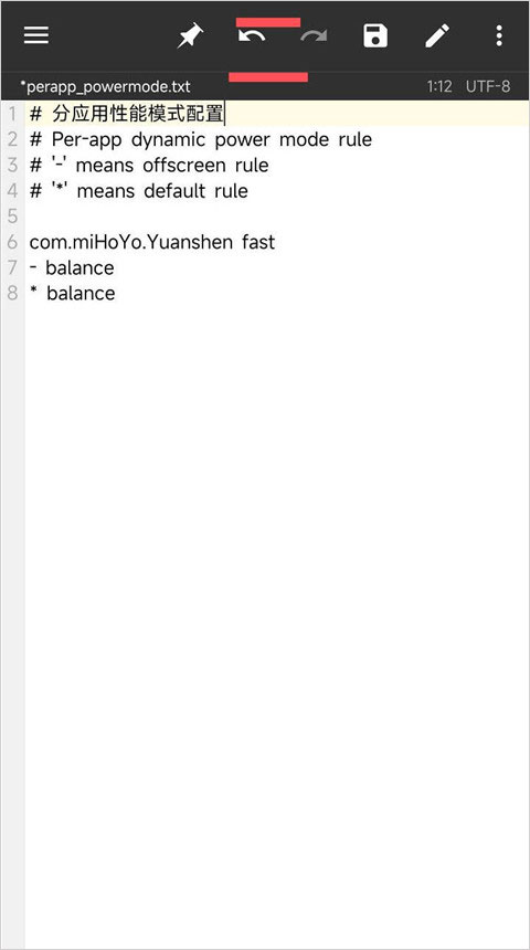 调度教程截图2