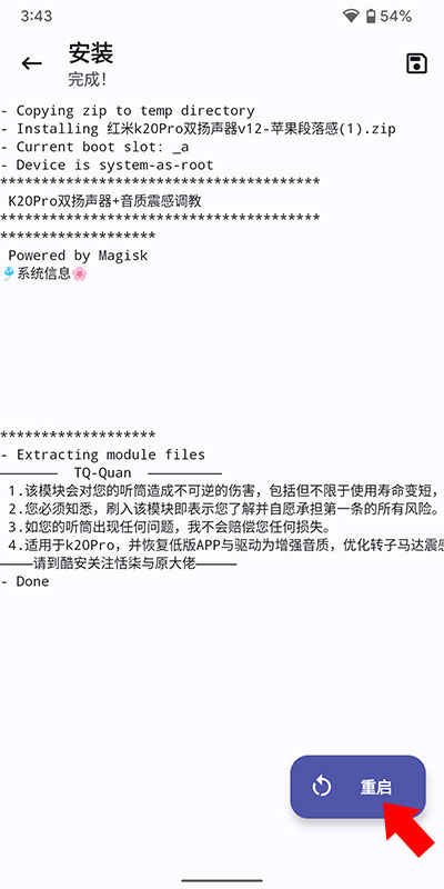 德尔塔面具27001版