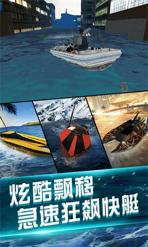 我的水世界求生国际服手游