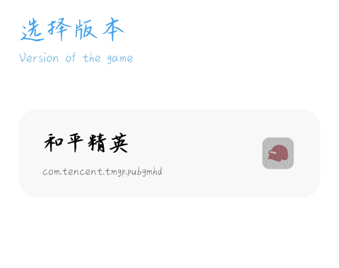 使用方法截图1