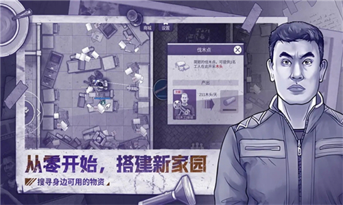 阿瑞斯病毒2折相思内置菜单版