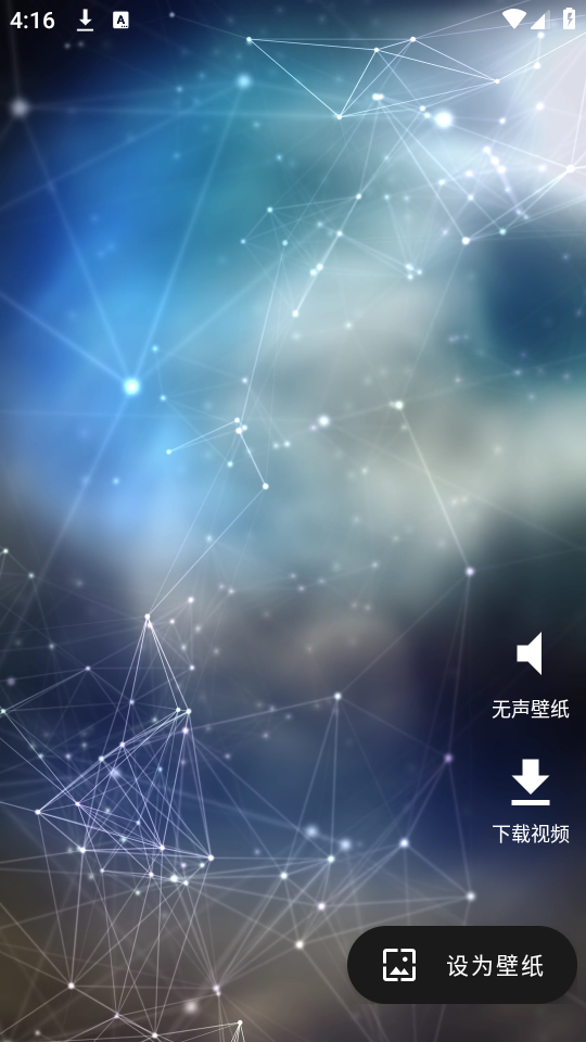 心悦壁纸app最新版