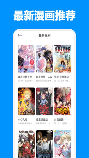 jmcomic最新版免费
