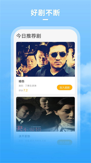 大牛影库app