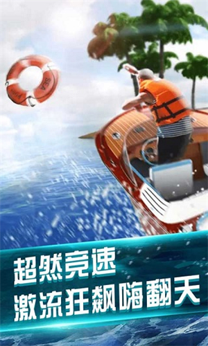 我的水世界求生国际服手游