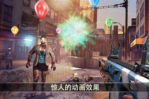 死亡扳机2中文版最新版