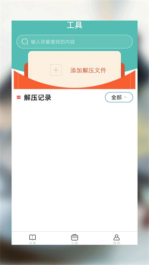 海棠小说无弹窗免费网络小说阅读