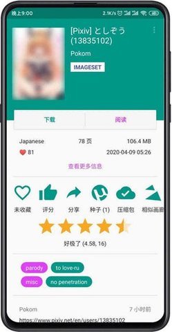 使用方法2
