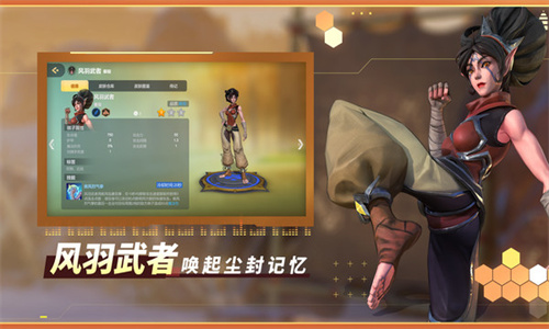 多多自走棋无限金币版本
