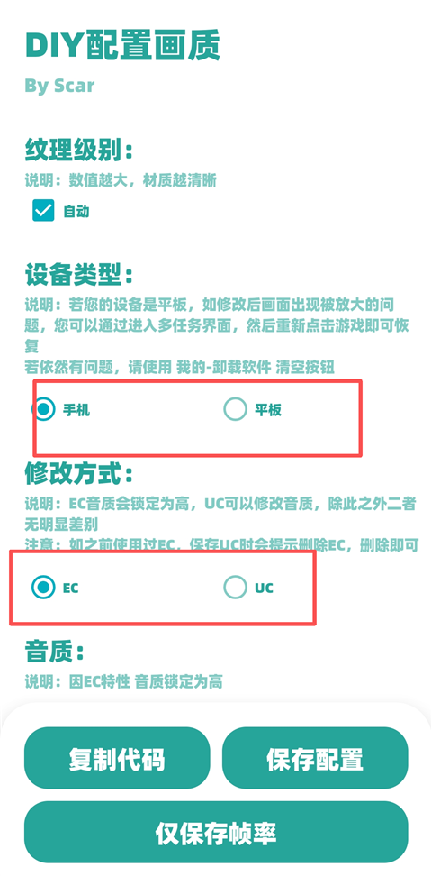 使用方法截图4