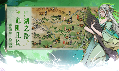 烟雨江湖内置菜单MOD版