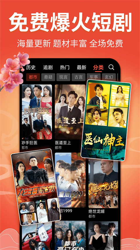 戏曲多多免费版完整版