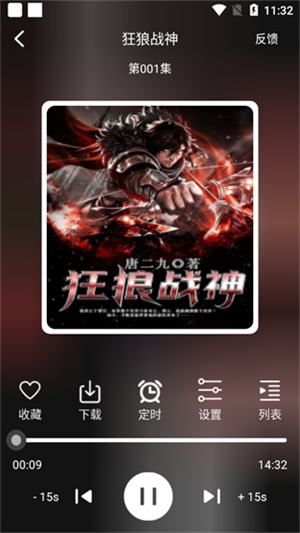老白故事免费版