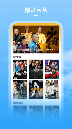 大牛影库app