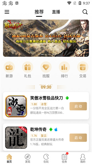 使用方法2