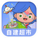米加小镇世界自建超市无广告