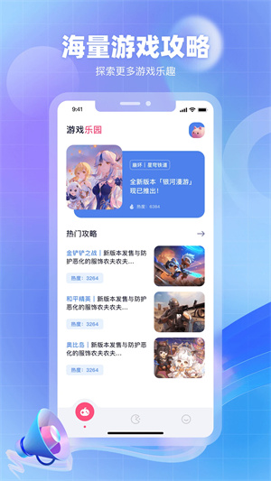 奇异社区3.3.1版本软件