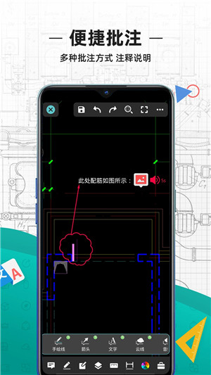 CAD看图王VIP永久版