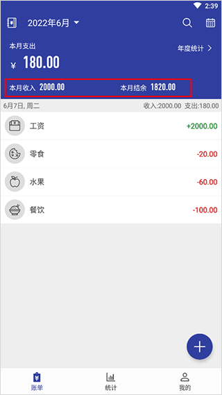 使用教程截图5