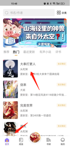 如何下载音频截图1