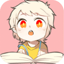 书耽免费小说最新版
