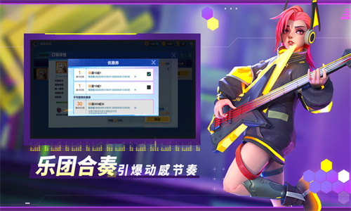 多多自走棋无限金币版本