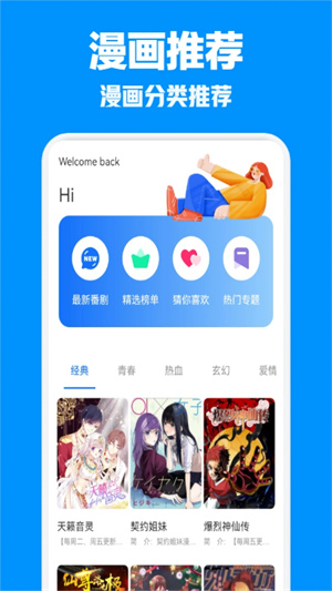 jmcomic最新版免费