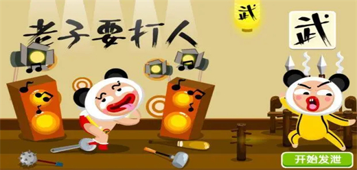 手机解压游戏大全