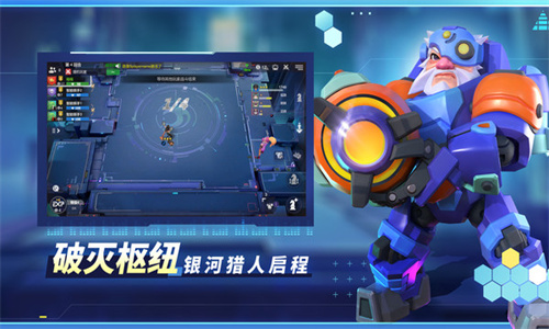 多多自走棋无限金币版本