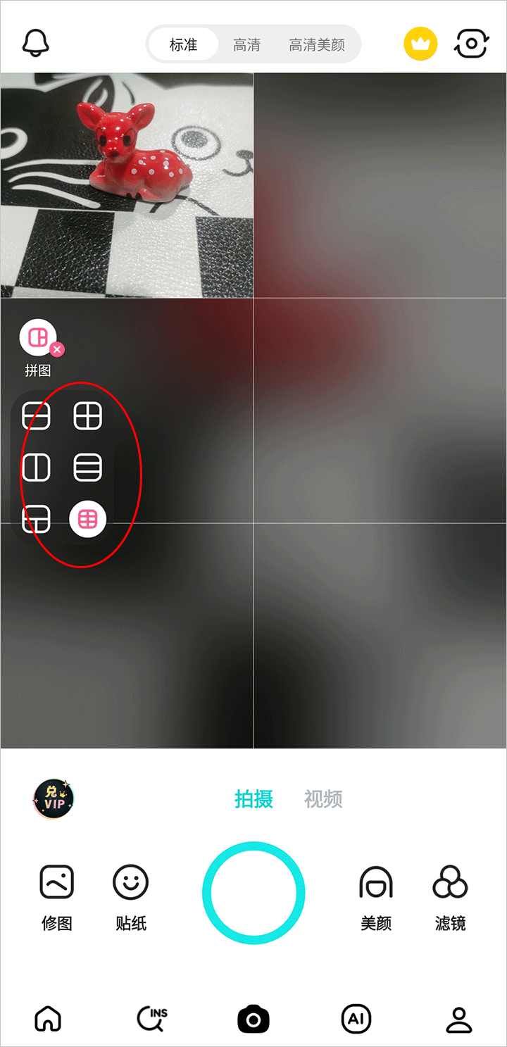 怎么拼图截图2