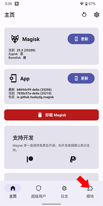 德尔塔面具27001版