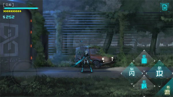 艾希手游免费版2026
