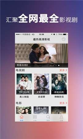 汤姆影视app