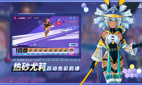 多多自走棋无限金币版本