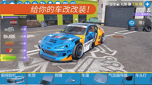 carx漂移赛车2最新汉化版