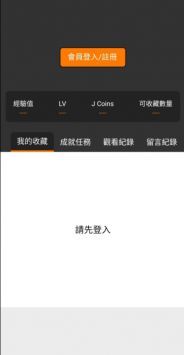 一直显示为服务器维护