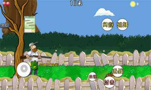 疯狂的戴夫手机版免费