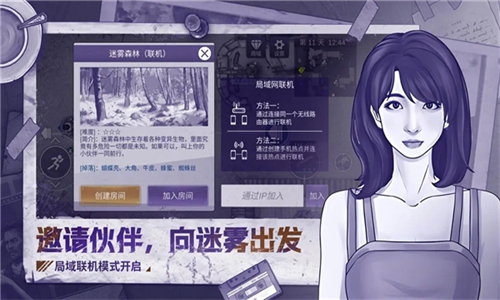 阿瑞斯病毒2折相思内置菜单版
