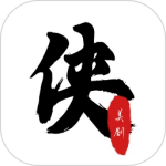 美剧侠app