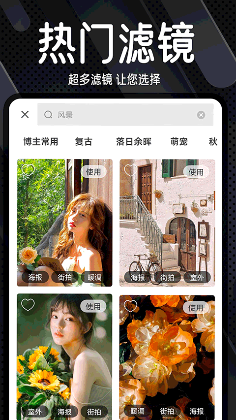 Dazz复古胶片相机app