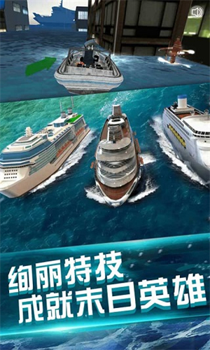 我的水世界求生国际服手游