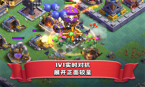 部落冲突魔改版免费