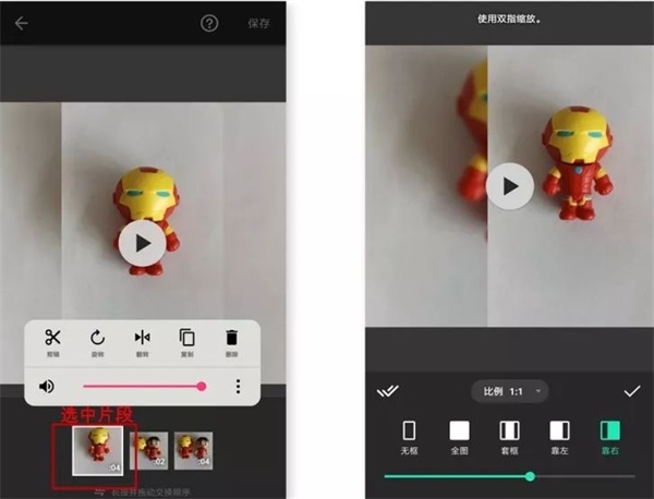 使用帮助截图3