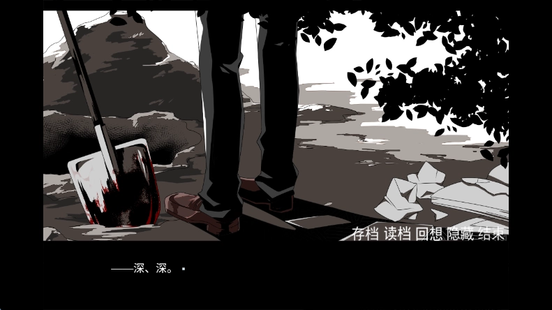 手牵手走向墓地汉化版